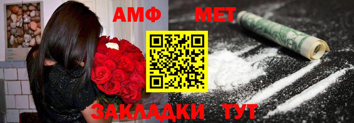 Amphetamine 98%  Вход с VPN  АМФ  Нижний Тагил 