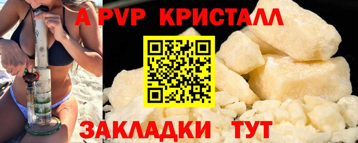 Альфа ПВП СК КРИС Нижний Тагил