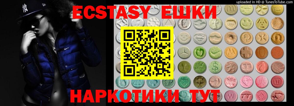 darknet состав  ЭКСТАЗИ 280мг  Экстази louis Vuitton  Ecstasy  Вход с VPN  Нижний Тагил 