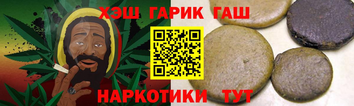 Гашиш Cannabis Нижний Тагил