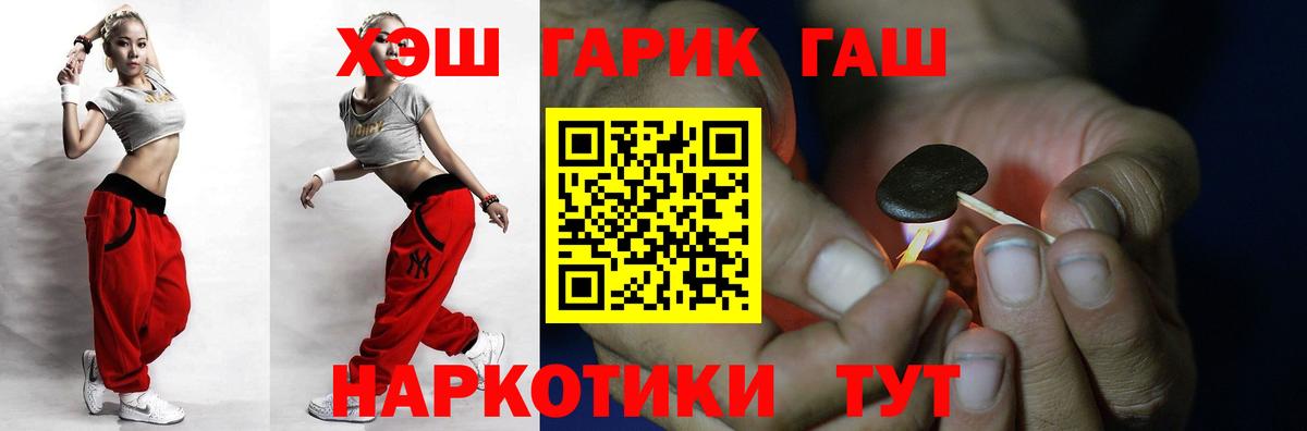 Гашиш ice o lator  Вход с VPN  Нижний Тагил  Гашиш Cannabis 