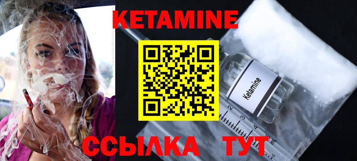 Нижний Тагил  Кетамин VHQ  darknet официальный сайт  Вход с VPN 