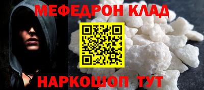 кокс Татарск