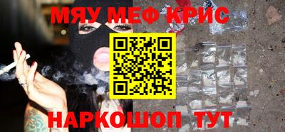 кокс Татарск