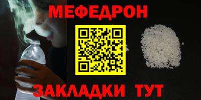 кокаин премиум Тара