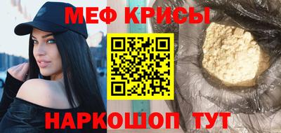 кокс Татарск