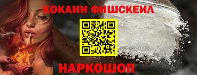 кокаин перу Тверь