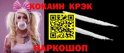 кокаин премиум Тара