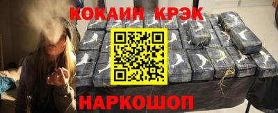 кокаин перу Тверь