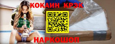 кокаин перу Тверь