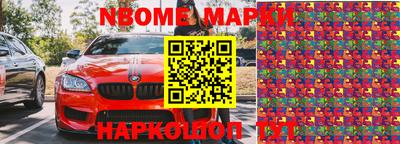 кокаин перу Тверь
