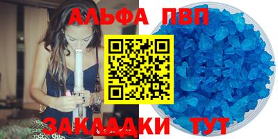 кокаин премиум Тара