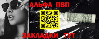 кокаин премиум Тара