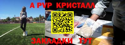 кокс Татарск