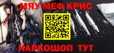 кокс Татарск