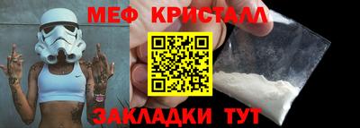 кокаин премиум Тара