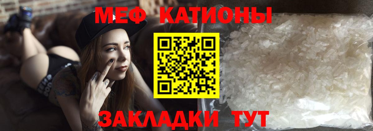 Нижний Тагил  МЕФ мяу мяу  продажа наркотиков  МЯУ-МЯУ mephedrone  Вход с VPN  Мефедрон 