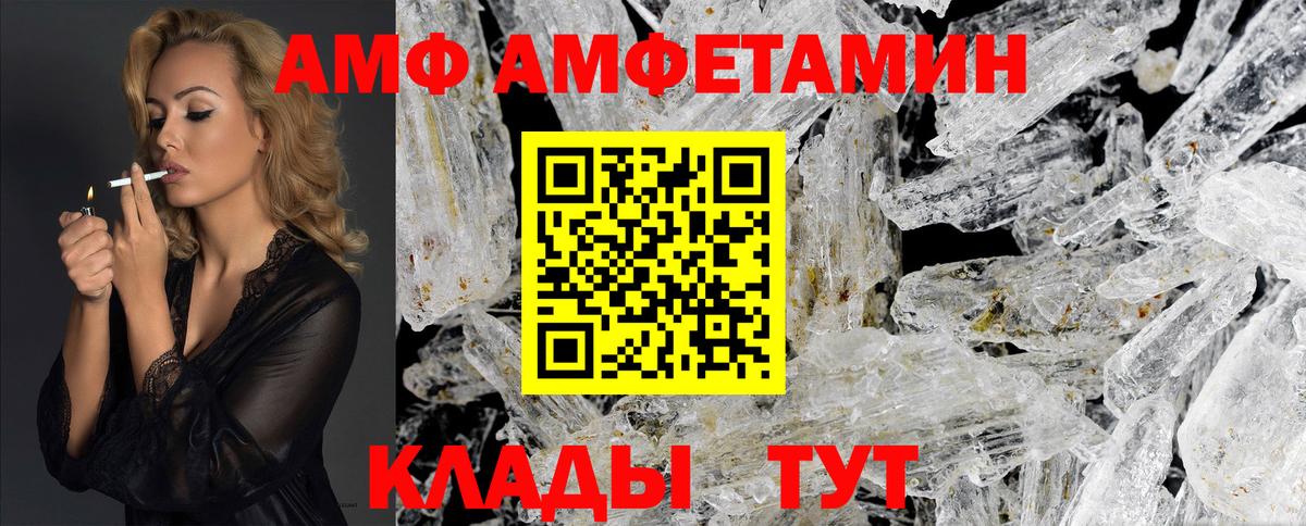 Первитин  Первитин пудра  Вход с VPN  Нижний Тагил 