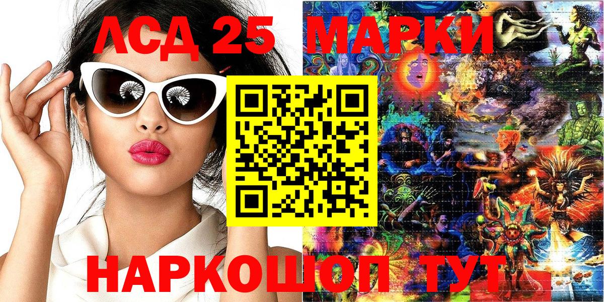 Наркотические марки 1,8мг Нижний Тагил
