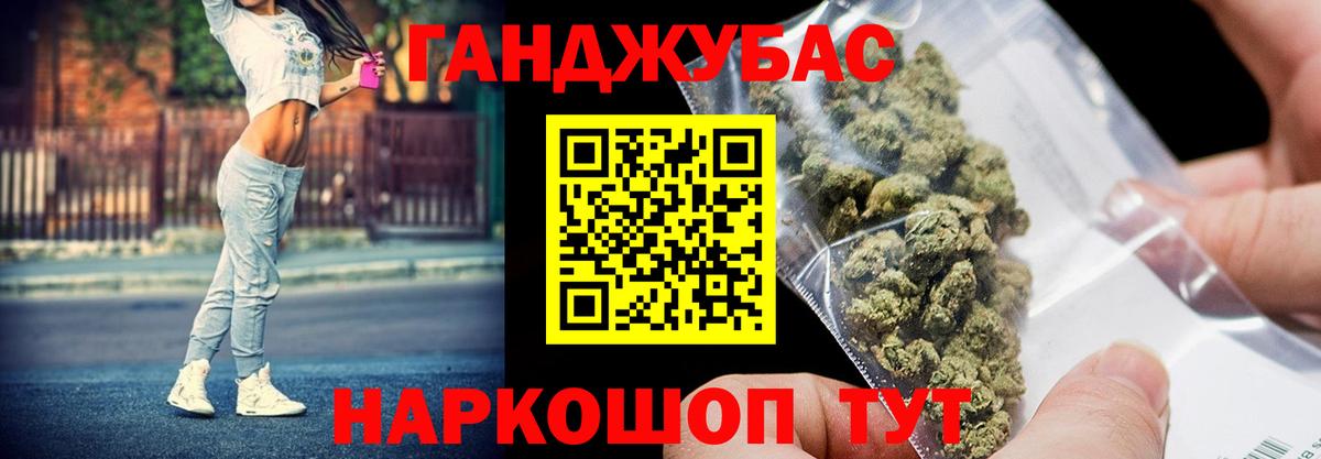 Конопля OG Kush  Марихуана White Widow  Вход с VPN  Конопля марихуана  Нижний Тагил 